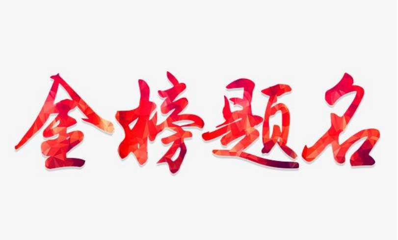 空調集中管理系統-縱橫通