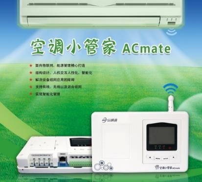 空調控制器是什么 空調控制器是什么