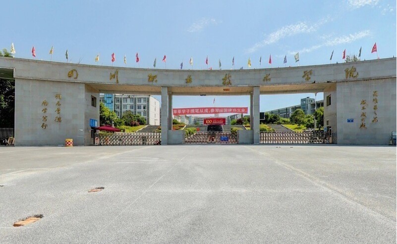 四川xx技術學院-空調集中節能管理項目